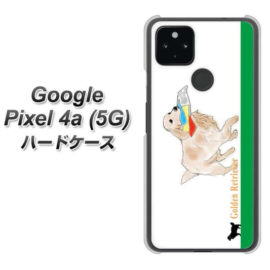 Google Pixel 4a (5G) 高画質仕上げ 背面印刷 ハードケース【YD829 ゴールデンレトリバー05】
