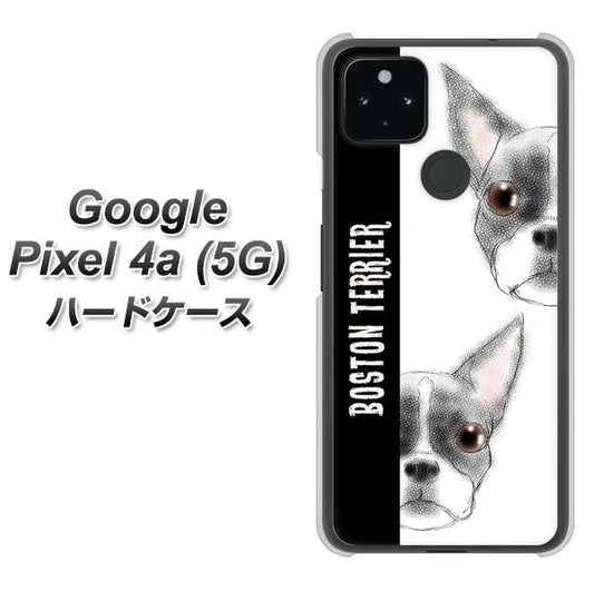 Google Pixel 4a (5G) 高画質仕上げ 背面印刷 ハードケース【YD850 ボストンテリア01】
