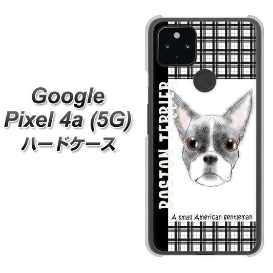 Google Pixel 4a (5G) 高画質仕上げ 背面印刷 ハードケース【YD851 ボストンテリア02】