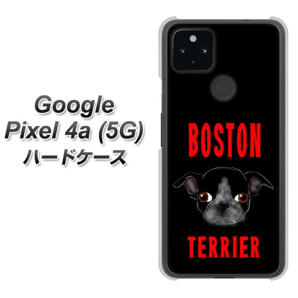 Google Pixel 4a (5G) 高画質仕上げ 背面印刷 ハードケース【YD853 ボストンテリア04】