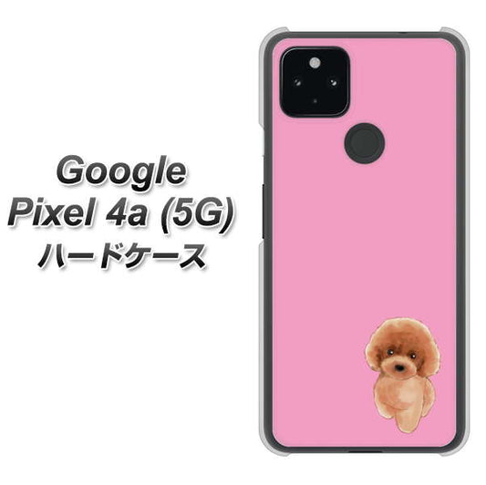 Google Pixel 4a (5G) 高画質仕上げ 背面印刷 ハードケース【YJ049 トイプードルレッド（ピンク）】