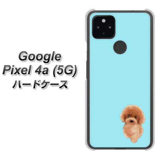Google Pixel 4a (5G) 高画質仕上げ 背面印刷 ハードケース【YJ050 トイプードルレッド（ブルー）】