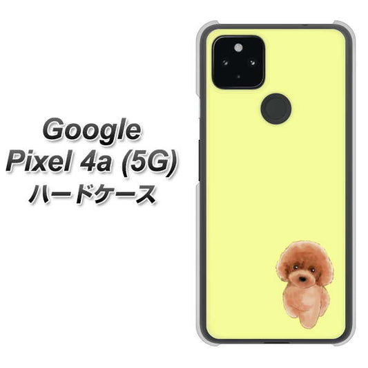 Google Pixel 4a (5G) 高画質仕上げ 背面印刷 ハードケース【YJ051 トイプードルレッド（イエロー）】