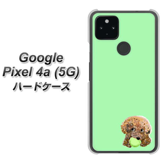 Google Pixel 4a (5G) 高画質仕上げ 背面印刷 ハードケース【YJ055 トイプードル＆ボール（グリーン）】