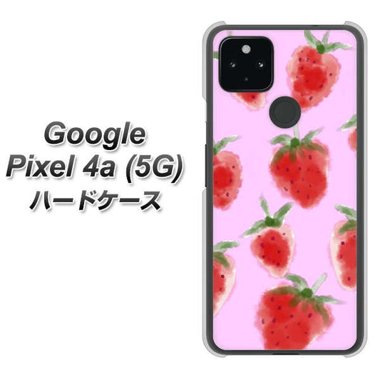 Google Pixel 4a (5G) 高画質仕上げ 背面印刷 ハードケース【YJ180 イチゴ 水彩180】