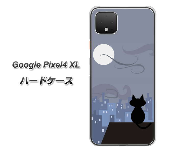 Google Pixel 4 XL 高画質仕上げ 背面印刷 ハードケース【012 屋根の上のねこ】