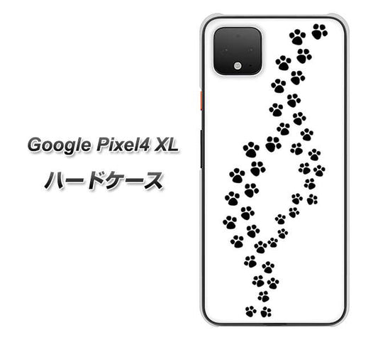 Google Pixel 4 XL 高画質仕上げ 背面印刷 ハードケース【066 あしあと】