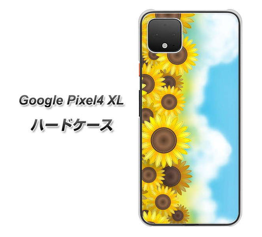 Google Pixel 4 XL 高画質仕上げ 背面印刷 ハードケース【148 ひまわり畑】