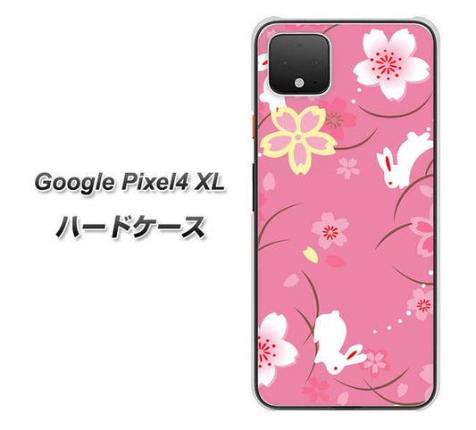 Google Pixel 4 XL 高画質仕上げ 背面印刷 ハードケース【149 桜と白うさぎ】