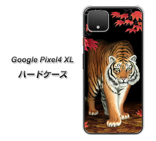 Google Pixel 4 XL 高画質仕上げ 背面印刷 ハードケース【177 もみじと虎】