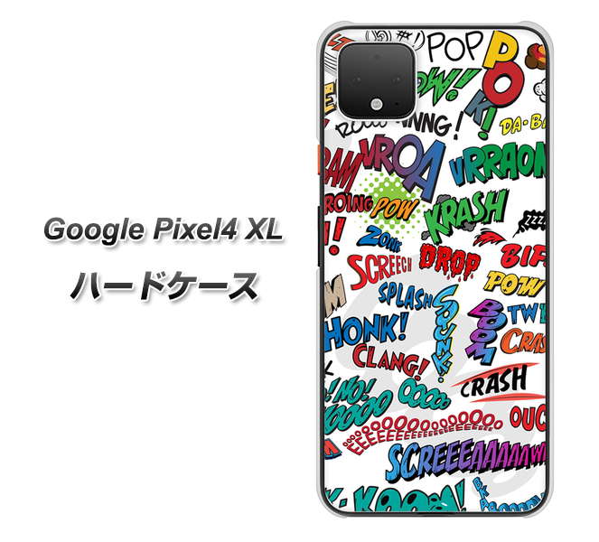 Google Pixel 4 XL 高画質仕上げ 背面印刷 ハードケース【271 アメリカン キャッチコピー】