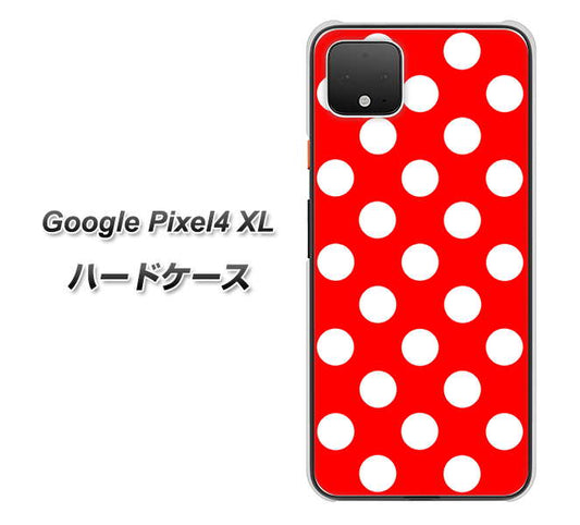 Google Pixel 4 XL 高画質仕上げ 背面印刷 ハードケース【331 シンプル柄（水玉）レッドBig】