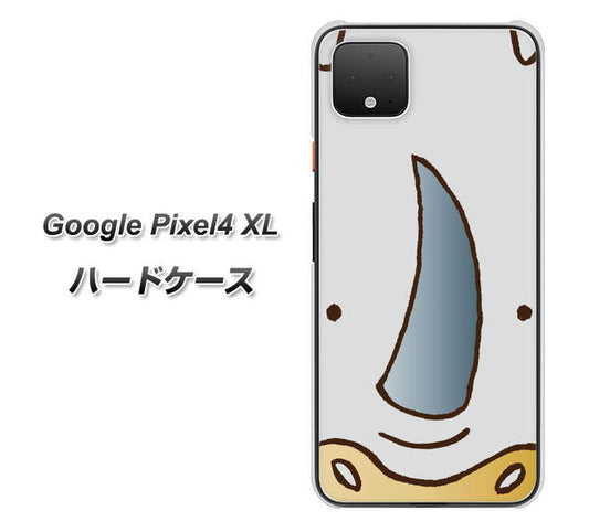 Google Pixel 4 XL 高画質仕上げ 背面印刷 ハードケース【350 さい】