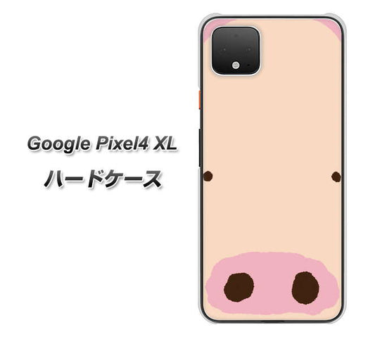 Google Pixel 4 XL 高画質仕上げ 背面印刷 ハードケース【353 ぶた】