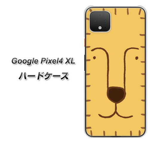Google Pixel 4 XL 高画質仕上げ 背面印刷 ハードケース【356 らいおん】