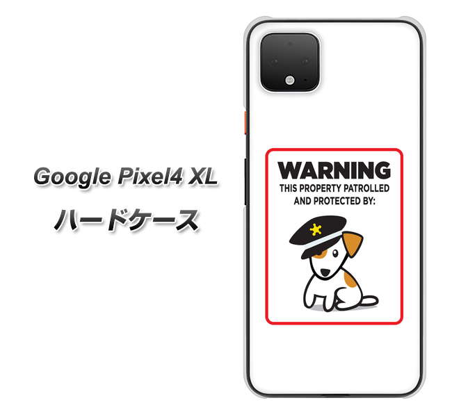 Google Pixel 4 XL 高画質仕上げ 背面印刷 ハードケース【374 猛犬注意】