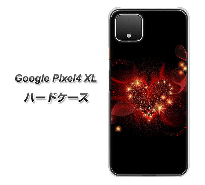 Google Pixel 4 XL 高画質仕上げ 背面印刷 ハードケース【382 ハートの創生】