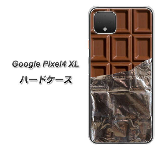 Google Pixel 4 XL 高画質仕上げ 背面印刷 ハードケース【451 板チョコ】