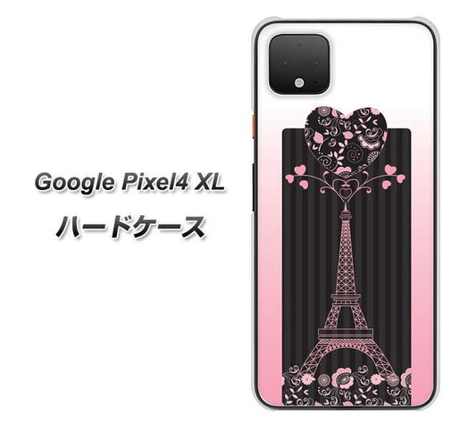 Google Pixel 4 XL 高画質仕上げ 背面印刷 ハードケース【469 ピンクのエッフェル塔】