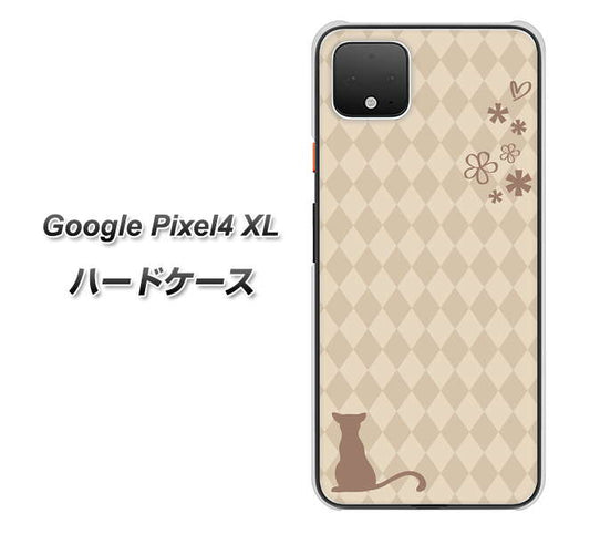 Google Pixel 4 XL 高画質仕上げ 背面印刷 ハードケース【516 ワラビー】