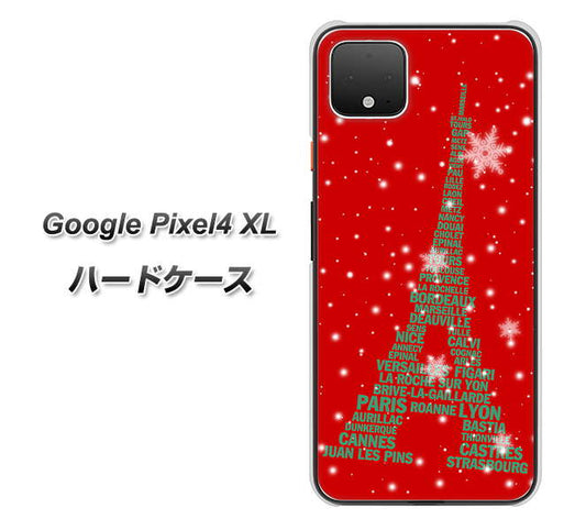 Google Pixel 4 XL 高画質仕上げ 背面印刷 ハードケース【527 エッフェル塔red-gr】
