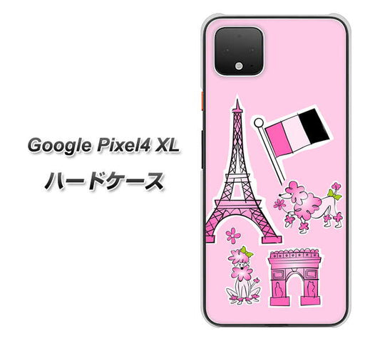 Google Pixel 4 XL 高画質仕上げ 背面印刷 ハードケース【578 ピンクのフランス】