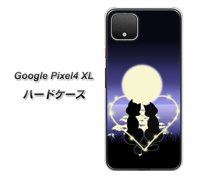 Google Pixel 4 XL 高画質仕上げ 背面印刷 ハードケース【604 月明かりの恋ネコ】