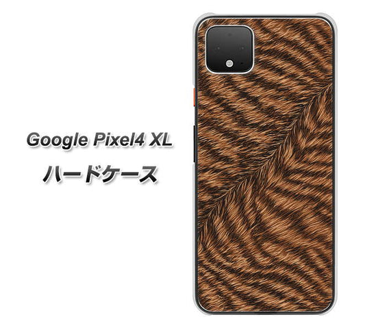 Google Pixel 4 XL 高画質仕上げ 背面印刷 ハードケース【688 リアルなトラ柄】
