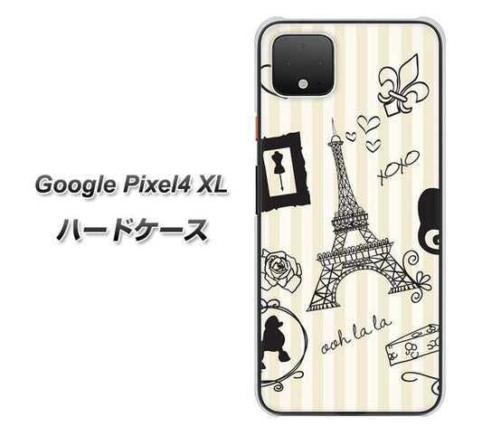 Google Pixel 4 XL 高画質仕上げ 背面印刷 ハードケース【694 パリの絵】