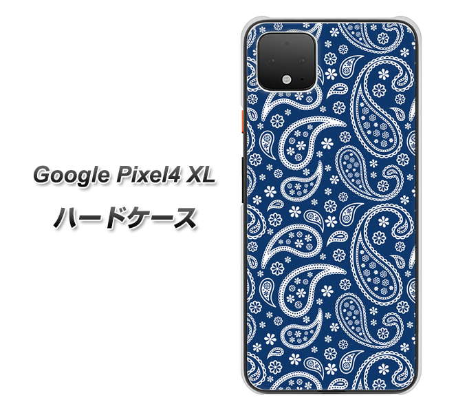Google Pixel 4 XL 高画質仕上げ 背面印刷 ハードケース【764 ペイズリーブロンズブルー】