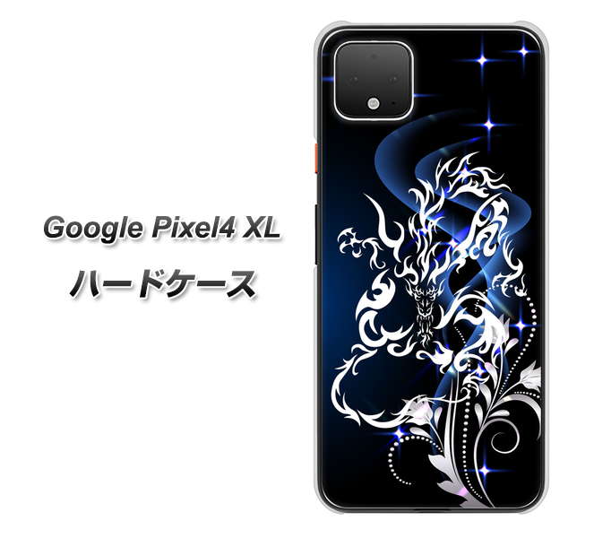 Google Pixel 4 XL 高画質仕上げ 背面印刷 ハードケース【1000 闇のシェンロン】