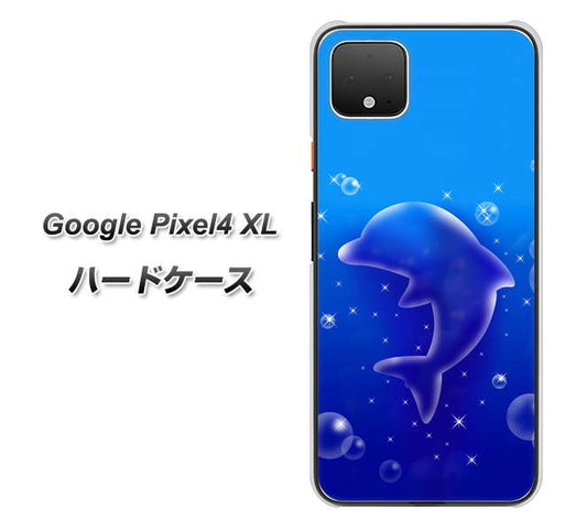 Google Pixel 4 XL 高画質仕上げ 背面印刷 ハードケース【1046 イルカのお昼寝】