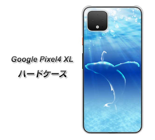 Google Pixel 4 XL 高画質仕上げ 背面印刷 ハードケース【1047 海の守り神くじら】