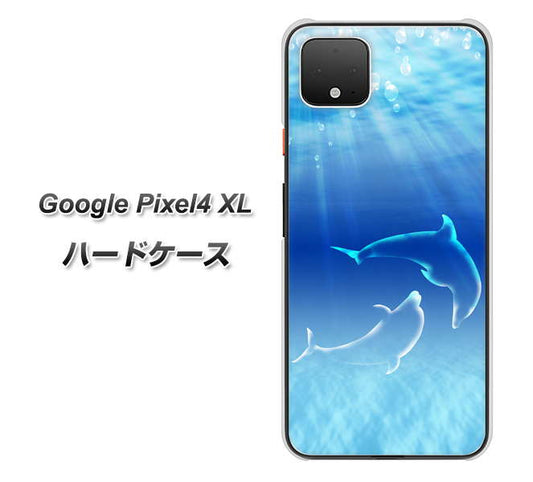 Google Pixel 4 XL 高画質仕上げ 背面印刷 ハードケース【1048 海の守り神イルカ】