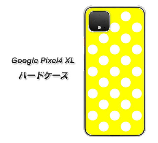 Google Pixel 4 XL 高画質仕上げ 背面印刷 ハードケース【1354 シンプルビッグ白黄】