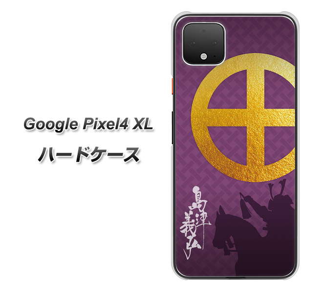 Google Pixel 4 XL 高画質仕上げ 背面印刷 ハードケース【AB813 島津義弘 シルエットと家紋】