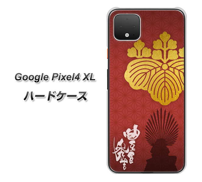 Google Pixel 4 XL 高画質仕上げ 背面印刷 ハードケース【AB820 豊臣秀吉 シルエットと家紋】