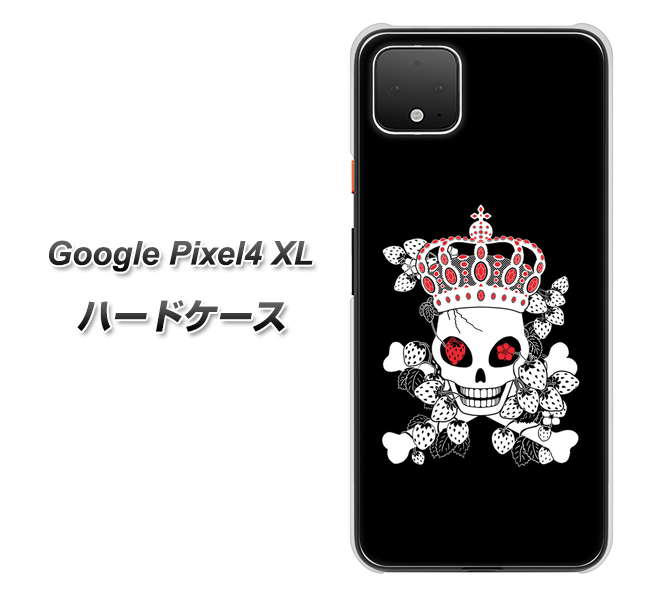 Google Pixel 4 XL 高画質仕上げ 背面印刷 ハードケース【AG801 苺骸骨王冠(黒)】