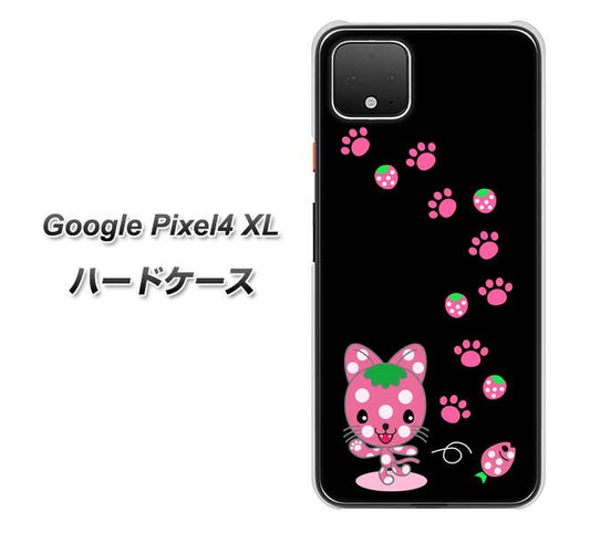 Google Pixel 4 XL 高画質仕上げ 背面印刷 ハードケース【AG820 イチゴ猫のにゃんベリー（黒）】