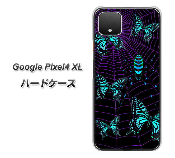 Google Pixel 4 XL 高画質仕上げ 背面印刷 ハードケース【AG830 蜘蛛の巣に舞う蝶(青)】