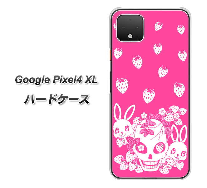 Google Pixel 4 XL 高画質仕上げ 背面印刷 ハードケース【AG836 苺兎(ピンク)】
