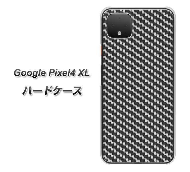 Google Pixel 4 XL 高画質仕上げ 背面印刷 ハードケース【EK877 ブラックカーボン】