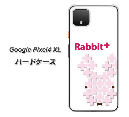 Google Pixel 4 XL 高画質仕上げ 背面印刷 ハードケース【IA802  Rabbit＋】