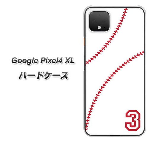 Google Pixel 4 XL 高画質仕上げ 背面印刷 ハードケース【IB923  baseball_ボール】