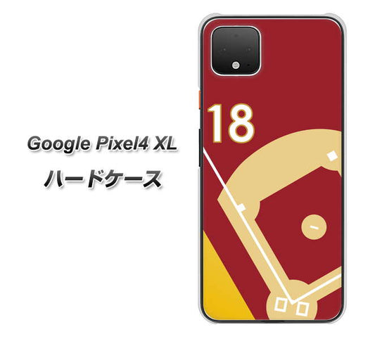 Google Pixel 4 XL 高画質仕上げ 背面印刷 ハードケース【IB924  baseball_グラウンド】