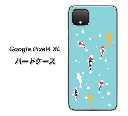 Google Pixel 4 XL 高画質仕上げ 背面印刷 ハードケース【KG800 コイの遊泳】