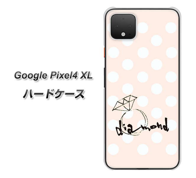 Google Pixel 4 XL 高画質仕上げ 背面印刷 ハードケース【OE813 4月ダイヤモンド】