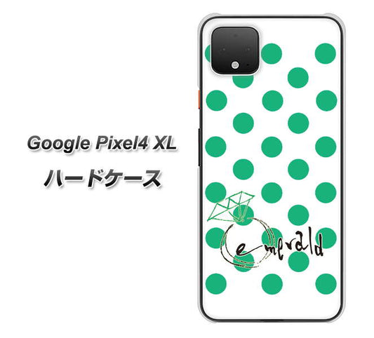 Google Pixel 4 XL 高画質仕上げ 背面印刷 ハードケース【OE814 5月エメラルド】