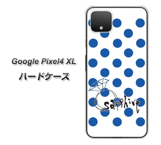 Google Pixel 4 XL 高画質仕上げ 背面印刷 ハードケース【OE818 9月サファイア】
