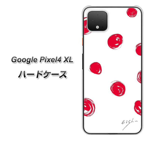Google Pixel 4 XL 高画質仕上げ 背面印刷 ハードケース【OE836 手描きシンプル ホワイト×レッド】